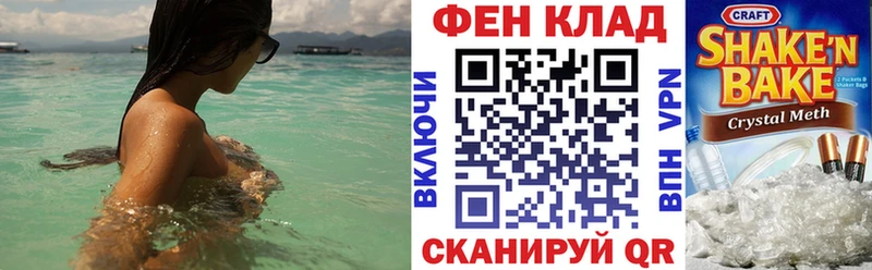 что такое   ссылка на мегу зеркало  АМФ VHQ  Лахденпохья 