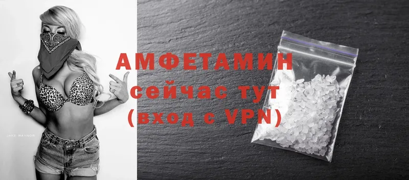 Amphetamine VHQ Лахденпохья