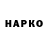 Марки N-bome 1,8мг Honker Enthusiast
