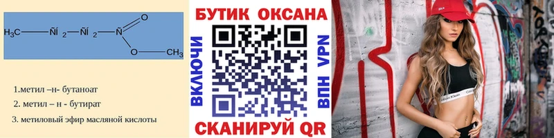 Бутират вода  Лахденпохья 