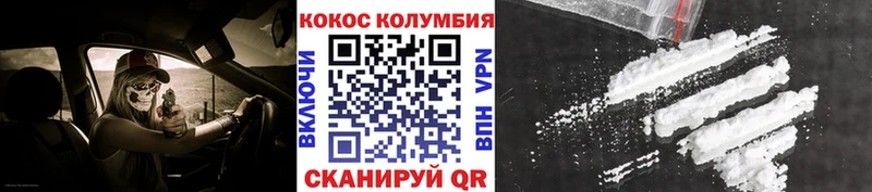 COCAIN Fish Scale Лахденпохья