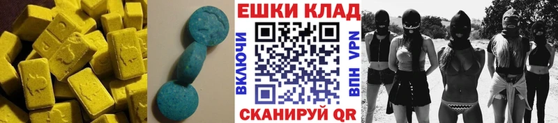 Ecstasy диски  цена наркотик  Лахденпохья 