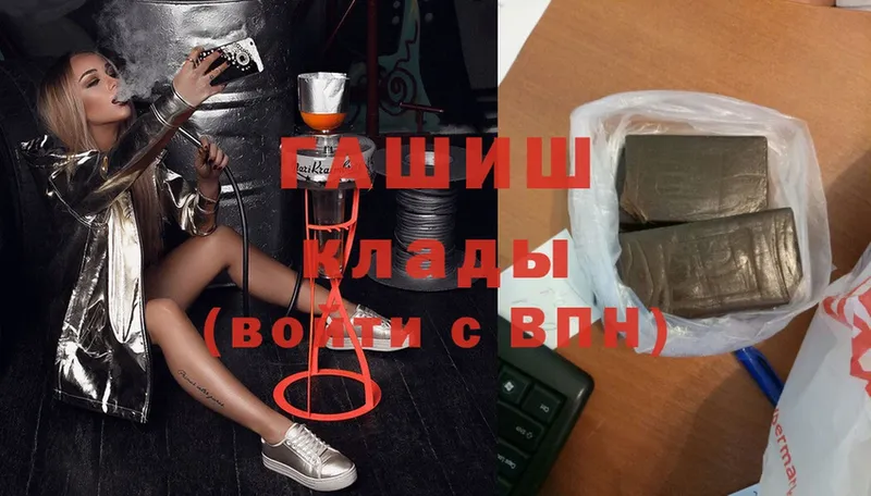 Гашиш hashish  Лахденпохья 