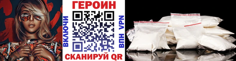 ГЕРОИН хмурый  Лахденпохья 