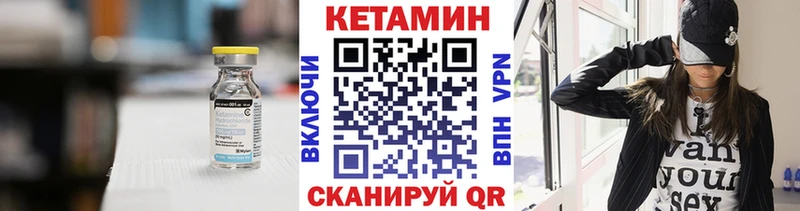КЕТАМИН VHQ  Лахденпохья 