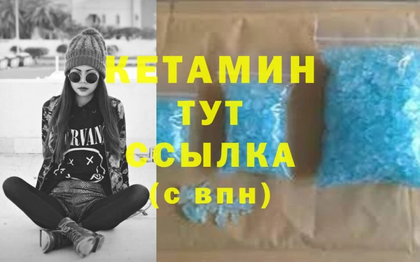 МДМА Алексин