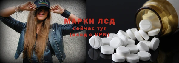 прущий лед Арсеньев