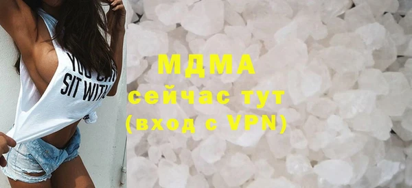 тгк Алзамай