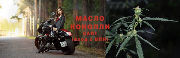 МДМА Алексин