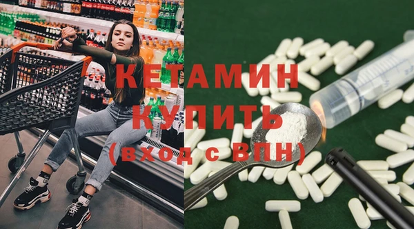 МДМА Алексин