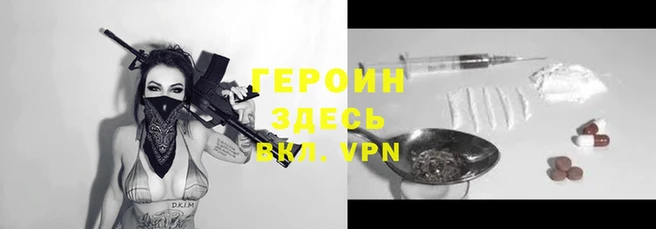 a pvp Зеленокумск