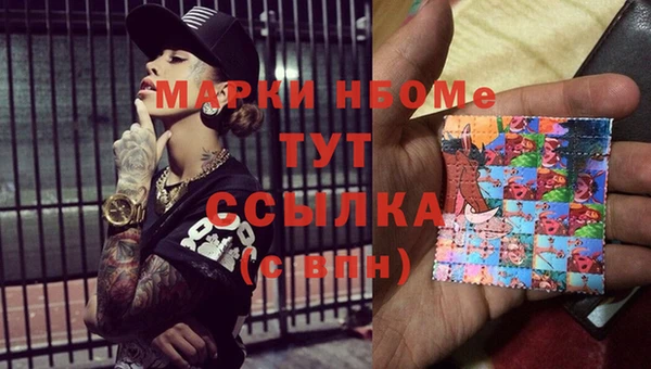МДМА Алексин