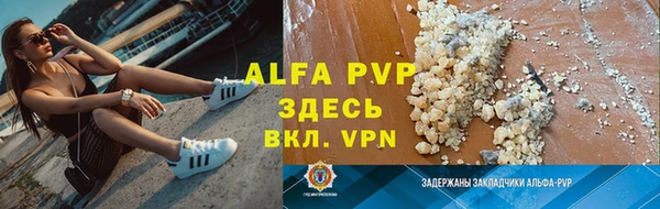 a pvp Зеленокумск