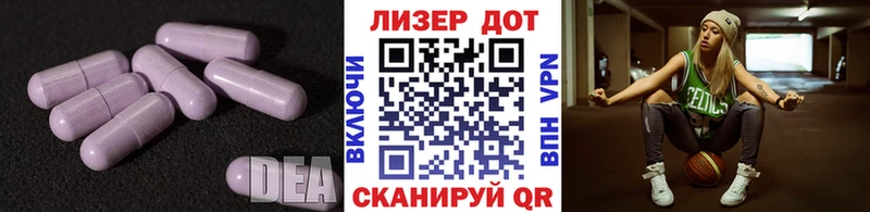 где купить наркоту  Лахденпохья  Лсд 25 экстази кислота 