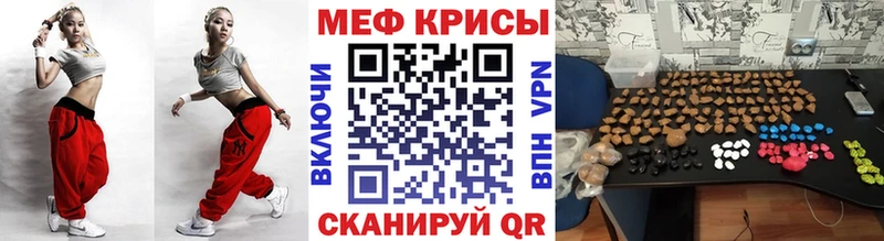 МЕФ кристаллы  Лахденпохья 