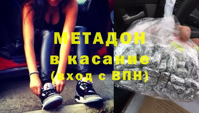 Метадон methadone  ОМГ ОМГ вход  Лахденпохья 