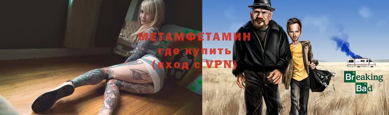 Метамфетамин винт  блэк спрут рабочий сайт  Лахденпохья 