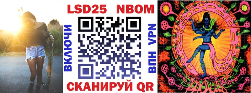 мега ссылка Лахденпохья Марки 25I-NBOMe 1500мкг магазин продажи