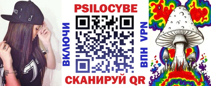 Псилоцибиновые грибы мухоморы  хочу   Лахденпохья 